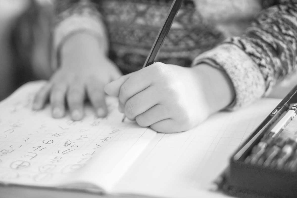 Dificultades de aprendizaje Dislexia